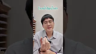 ทำไมถึงต้องพ่นสเปรย์แอลกอฮอล์บ่อยๆ ทั้งที่ไม่ได้ป่วย หรือมีอาการอะไร