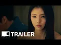 Lagu Project Y (2026) 프로젝트 Y Movie Trailer 2 | EONTALK