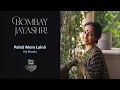 Download Lagu Palnā Mein Lalnā | Bombay Jayashri | MoonChild | Lullaby