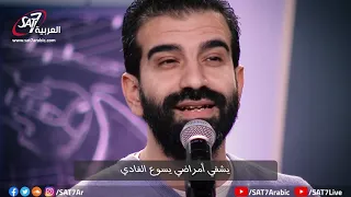 ترنيمة يعفر ذنبي برنامج هانرنم تاني 5 