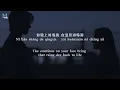 Wo Bu Pei (我不配) (R&B) Lyrics 歌词 Pinyin/English Translation (動態歌詞)