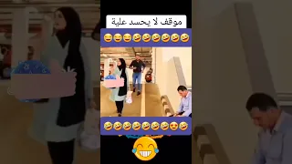 فيديوهات مضحكه مقاطع مضحكة فيديو مضحك جدا 20 كوميديا مقاطع مضحكة Comedy Shorts Funny Funnyvideo 2 
