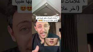 عندي   منهم وانتم                           الجمال دندنها