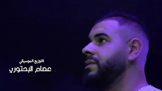                                           دوزي   خليك معايا كوفر دندنها