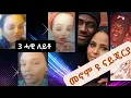 Download Lagu 3 ሓዊ ለይቶ ፡ 2 ናይጀርያ ንሓንቲ ትግራወይቲ