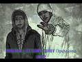 RAIKAHO LXE SORRY BABY Премьера (Песни харошие 2022)