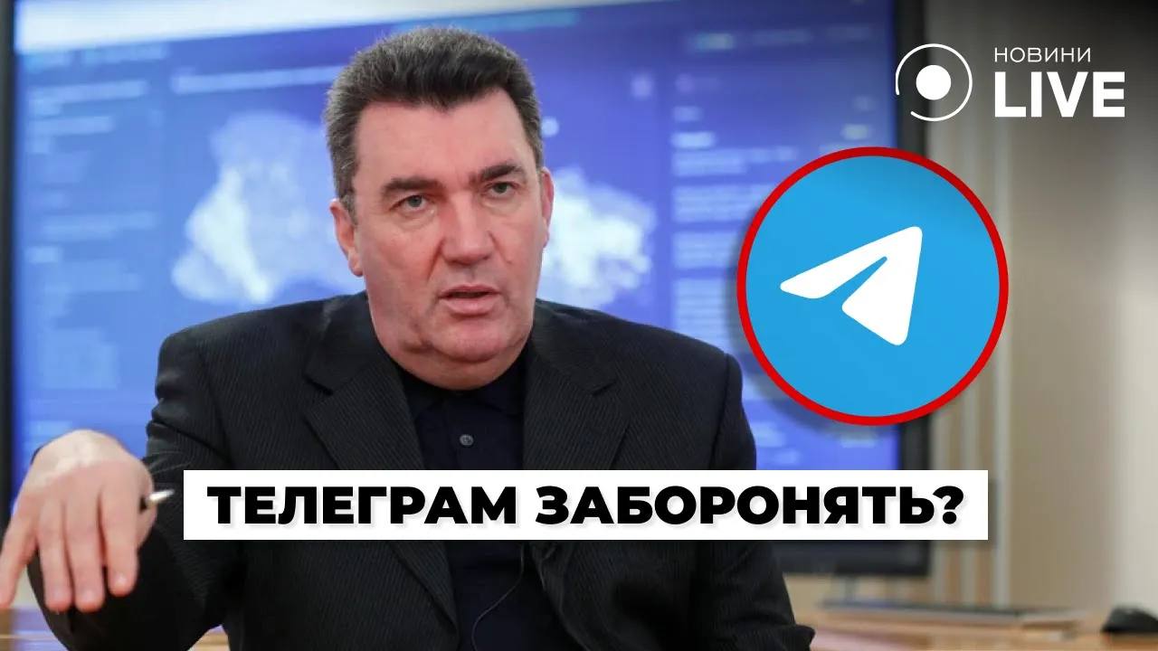 Запрет Telegram и забастовки на границе с Польшей — последние новости 3 ноября