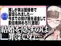 Download Lagu 【ドン引き】辛すぎて封印していた漫画家時代の出来事を語る佃煮のりお【#魁たまき塾 #のりお懺悔室】