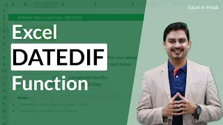 Excel DATEDIF Function Between Two Dates