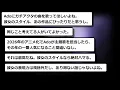 【海外の反応】 Ado - エンゼルシーク