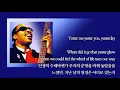 Yester Me Yester You, Yesterday / Stevie Wonder (with Lyrics & 가사 해석, 1969)