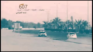 الفنان مزعل فرحان   حبيبي ناجي دندنها