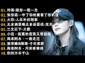Download Lagu 2025華語懷舊金曲 🎼 100首不可錯過的經典老歌 | 時光流轉，旋律永恆 🎶刘明湘, 飄洋過海來看你 , 我曾用心爱着你