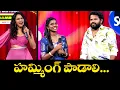 Download Lagu Sridevi Drama Company Most Hilarious Performances Compilation| Ravi Babu, Ramprasad,Riaz, Rashmi|ETV