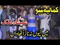Download Lagu main kyun na naz dekhawan | Madam Alisha Malik | shemale mujra | Vicky Babu Production