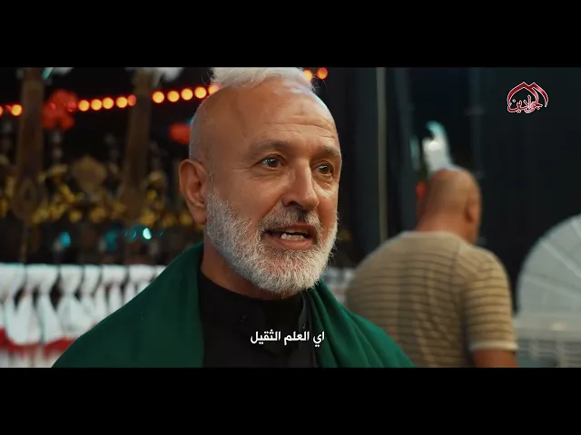 ⁣مدينة الكاظمية المقدسة تراث خالد فيه تتجلى أسمى قيم الخدمة الحسينية
