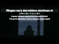 Utada Hikaru - Hatsukoi  ||  Lyrics Karaoke  ||  First Love Soundtrack Movie
