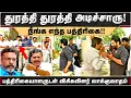 Download Lagu VCK-leden ruziën met journalist | AirportMoorthy | VCK | Thirumavalavan | Seeman | DMK