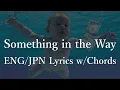 Nirvana - Something in the Way