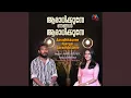 Download Lagu Aaradhikkune Njangal Aaradhikkune MP3