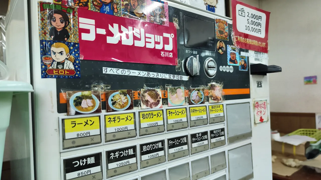 全メニュー食べる配信だ