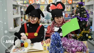 Творча онлайн майстерня Ллється дощик золотий ялинку прикрашає 