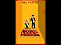 Download Lagu Pudhu Mappilaikku | Apoorva Sagodharargal | Ilayaraaja | 80's Tamil Vinyl/Records with Lyrics