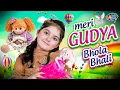 Download Lagu Meri Gudiya  | New Kids Song 2024 | Beautiful Video | Bacha Party