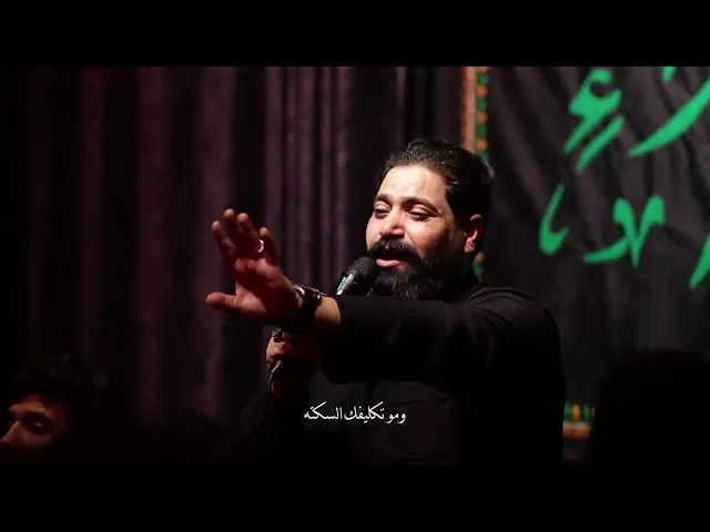 ⁣ثأر الزهراء //الرادود رائد البديري //قضاء غماس//حسينية موكب احزان زينب(ع)