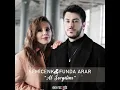 Al Sevgilim - Semicenk & Funda Arar