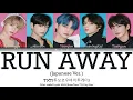 TXT (투모로우바이투게더) - RUN AWAY (Japanese Ver.) (Color Coded Lyrics ENG/Rom/Han가사)