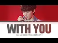 HA HYUN SANG (하현상) - 'With You' (Dali and Cocky Prince OST Part 4) Lyrics (Han/Rom/Eng)