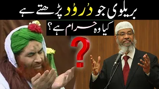 Barelvi Darood Haram or Halal? Excellent Reply by Dr Zakir Naik 2026