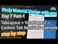 Android Material Design tutorial Day 7 part-1 TabLayout ViewPager2 Custom Tab ItemView example