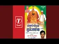 Download Lagu Ambabaaichi Aarti