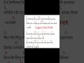 Download Lagu Deu Timilai Dine Chha | Nepali Christian Song | Guitar Chords \u0026 Lyrics