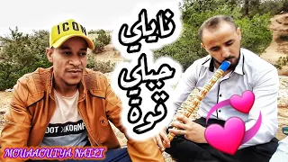 جديد نايلي      الصوت الواعد  فارس الاغنية النايلية الشاب معاوية النايلي                       دندنها