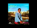 FARID EL ATRACHE Ya Habaybi Ya Ghaybin - From NAGHAM FI HAYATI (1974) - OUT NOW ON WEWANTSOUNDS