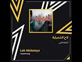 أسامة ناجي لاح الشعراية