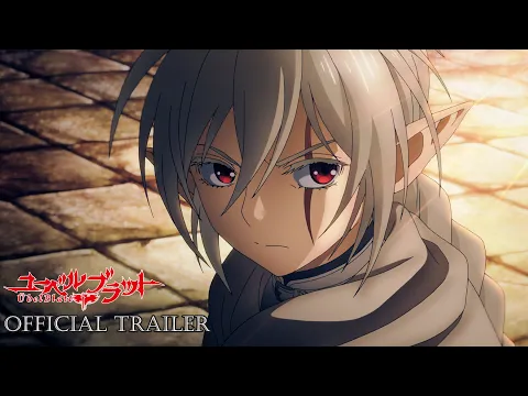 1st Trailer [ENG SUB]