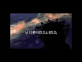 Download Lagu Super Junior  - It's You (Slowed+Reverb)