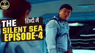 the silent sea episode 4 hindi explanation boss explainer new korean sci fi dram
