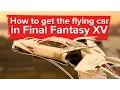 Video di How to unlock the flying Regalia in Final Fantasy 15