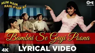 bambai se gayi poona lyrical hum hain rahi pyar ke juhi chawla aamir khan alka yagnik