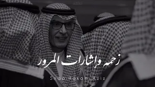 بدر بن عبدالمحسن   ناي دندنها