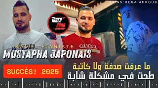                              ما عرفت صدفة ولا كاتبة                                                  دندنها