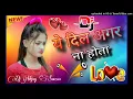 Download Lagu yeh Dil agar Na hota duniya na aisi hoti sab log pyar karte Hain yah aankh bhi Na roti  Vijay up 38