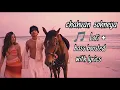 Chahvan Sohneya - Lyrics English Translation Danny | Madhubanti Bagchi | Rohit Zinjurke | Roshni W