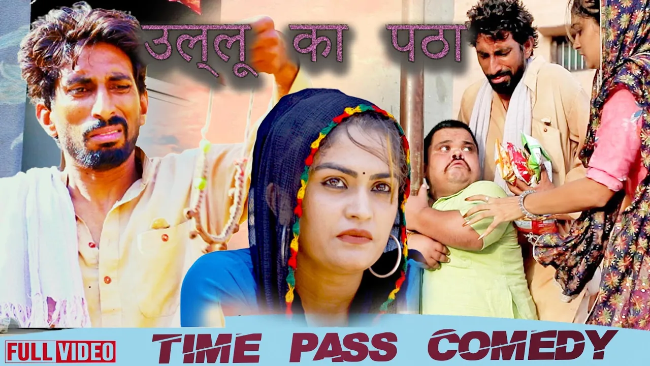 Time Pass 49 | New Haryanvi comedy 2021 | Kola Nai | Fojan | Fandi | New Haryanvi Song Raju Punjabi