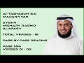 Download Lagu AT-TAGHABUN [64] - MISHARY RASHID - PAGE 556 - VERSES 01 - 09
